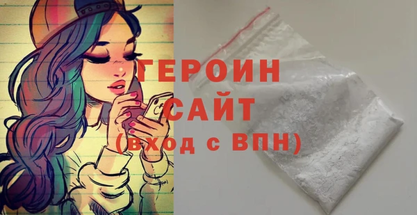 героин Верея